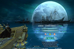 3D魔幻RPG端游【完美国际153V145秘海灵城12职业】12月最新整理Linux手工服务端+管理后台+网页注册+GM指令+GM工具+PC客户端+详细搭建教程