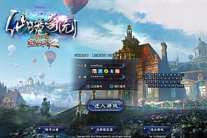 3D魔幻RPG端游【完美国际155亿信完美6职业】11月最新整理Linux手工服务端+网页注册+GM工具+PC客户端+详细搭建教程