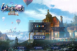 3D魔幻RPG端游【完美国际2仙境奇园155之幻海奇谭17P】8月最新整理Linux手工服务端+管理后台+网页注册+GM指令+GM工具+PC客户端+详细搭建教程