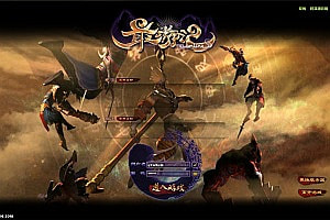 3D魔幻端游【情缘最游记】4月最新整理Win一键服务端+补丁+GM后台+修改教程+PC客户端+详细搭建教程