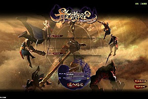 3D魔幻端游【最游记】10月最新整理Win一键即玩服务端+PC客户端