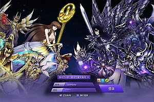 MMORPG端游【圣斗士星矢OL】11月最新整理Linux手工服务端+源码+网页注册+GM工具+PC客户端+详细搭建教程