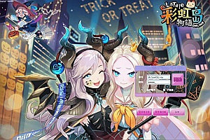 Q萌冒险端游【彩虹岛物语完整版】11月最新整理Win一键服务端+GM工具+PC客户端+详细搭建教程