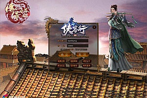 传世端游【轮回传世之侠客行】12月最新整理Win一键服务端+登录器+补丁+GM工具+PC客户端+详细搭建教程