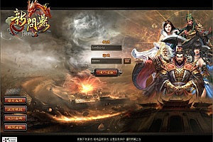 典藏2.5D回合端游【新问鼎】4月最新整理Linux手工服务端+PC客户端+详细搭建教程