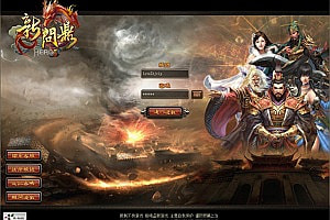 典藏2.5D回合端游【新问鼎之霸者】6月最新整理Linux手工服务端+修改教程+解包工具+装备修改工具+PC客户端+详细搭建教程