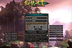 典藏2.5D怀旧端游【剑侠世界】4月最新整理Win一键服务端+GM工具+PC客户端+详细搭建教程