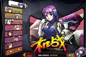 典藏2.5D机战RPG端游【诸神机战OL】12月最新整理Win一键服务端+网页注册+落地官网+GM工具+修改教程+PC客户端+详细搭建教程