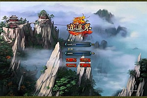 典藏2.5D端游【问天之逍遥界】10月最新整理Win一键服务端+网页注册+GM工具+PC客户端+详细搭建教程