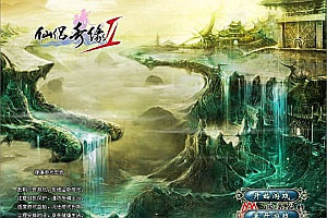 典藏2DMMORPG端游【仙侣奇缘2】12月最新整理Win一键服务端+网页注册+GM管理工具+PC客户端+详细搭建教程