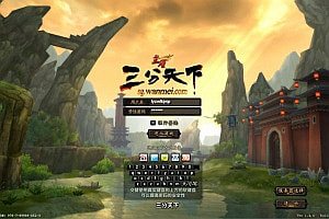 典藏3D国战端游【赤壁三分天下之夺魄之刃】8月最新整理Linux手工服务端+网页注册+GM工具+PC客户端+详细搭建教程