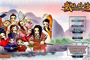 典藏3D怀旧端游【武林外传之傲视苍穹防官版】6月最新整理Linux手工服务端+网页注册+EL编辑器+GM工具+PC客户端+详细搭建教程