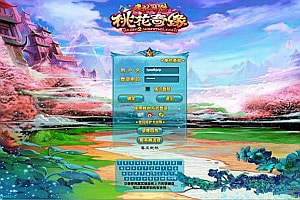 典藏3D怀旧端游【武林外传之星陨武林新春版】10月最新整理Linux手工服务端+GM工具+EL编辑器+PC客户端+详细搭建教程