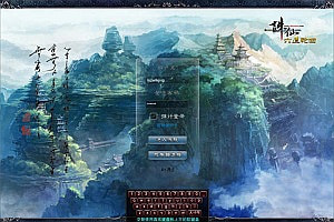 典藏3D角色扮演端游【诛仙2之六道轮回】1月最新整理Linux手工服务端+网页注册+GM工具+PC客户端+详细搭建教程