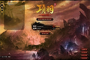 典藏MMORPG端游【项羽OL】11月最新整理Win一键服务端+网页注册+PC客户端+详细搭建教程