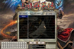 典藏三国策略端游【三国群英传OL军令天下】1月最新整理Win半手工服务端+GM工具+GM命令+PC客户端+详细搭建教程