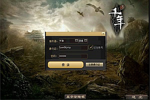 典藏怀旧千年端游【千年3锋芒千年】9月最新整理Win一键服务端+GM指令+GM工具+PC客户端+详细搭建教程