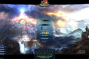 典藏怀旧端游【诛仙2征战天下1345地宫V2十二职业】7月最新整理Linux手工服务端+版本介绍+网页注册+GM指令+GM工具+PC客户端+详细搭建教程