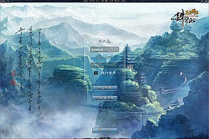 典藏怀旧端游【诛仙422之繁华诛仙】4月最新整理Linux手工服务端+网页注册+GM指令+GM工具+PC客户端+详细搭建教程