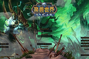 典藏怀旧端游【魔兽世界335云顶英雄冒险岛微变渐进版】10月最新整理Win一键服务端+网页注册+GM指令教程+PC客户端+详细搭建教程