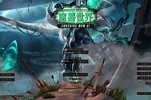 典藏怀旧端游【魔兽世界335御天魔兽】7月最新整理Win一键服务端+网页注册+GM指令教程+PC客户端+详细搭建教程