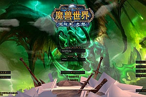 典藏怀旧端游【魔兽世界335我叫MT群服巅峰第七版】1月最新整理Win一键服务端+网页注册+GM指令教程+PC客户端+详细搭建教程