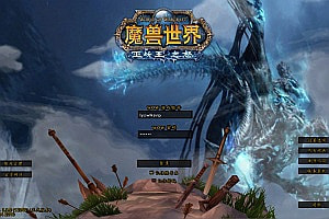 典藏怀旧端游【魔兽世界335我欲修仙】4月最新整理Win一键服务端+网页注册+GM指令教程+PC客户端+详细搭建教程