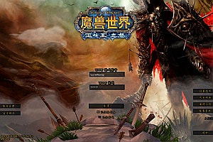 典藏怀旧端游【魔兽世界335新火星魔兽】5月最新整理Win一键服务端+网页注册+GM指令教程+PC客户端+详细搭建教程