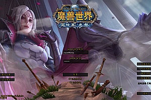 典藏怀旧端游【魔兽世界335星河世界】8月最新整理Win一键服务端+攻略文档+网页注册+GM指令教程+PC客户端+详细搭建教程