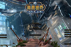 典藏怀旧端游【魔兽世界335暗狱大陆第五季】5月最新整理Win一键服务端+网页注册+GM指令教程+PC客户端+详细搭建教程