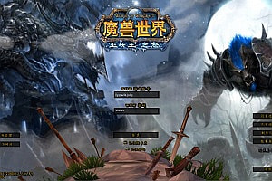 典藏怀旧端游【魔兽世界335暗黑魔兽超变版】1月最新整理Win一键服务端+网页注册+GM指令教程+PC客户端+详细搭建教程