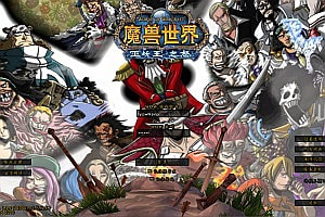 典藏怀旧端游【魔兽世界335海贼王时运中变】7月最新整理Win一键服务端+网页注册+GM指令教程+PC客户端+详细搭建教程