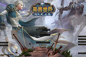 典藏怀旧端游【魔兽世界335玛丽时运魔兽】4月最新整理Win一键服务端+网页注册+GM指令教程+PC客户端+详细搭建教程