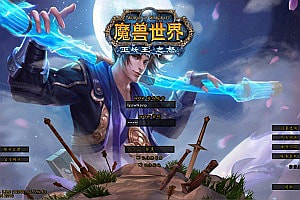 典藏怀旧端游【魔兽世界335空空魔兽】7月最新整理Win一键服务端+网页注册+GM指令教程+PC客户端+详细搭建教程