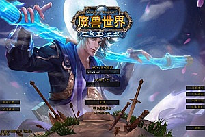 典藏怀旧端游【魔兽世界335空空魔兽第二版】7月最新整理Win一键服务端+网页注册+GM指令教程+PC客户端+详细搭建教程