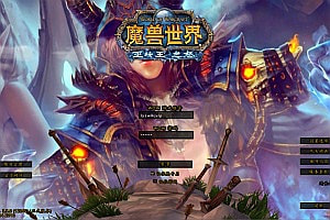 典藏怀旧端游【魔兽世界335绝世超变修复版】3月最新整理Win一键服务端+网页注册+GM指令教程+PC客户端+详细搭建教程