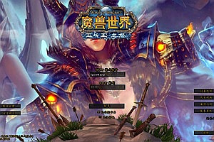 典藏怀旧端游【魔兽世界335绝世超变版】3月最新整理Win一键服务端+网页注册+GM指令教程+PC客户端+详细搭建教程