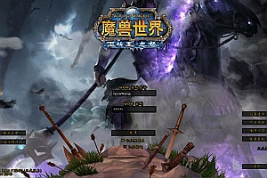 典藏怀旧端游【魔兽世界335轩辕至尊无CD】5月最新整理Win一键服务端+网页注册+GM指令教程+PC客户端+详细搭建教程