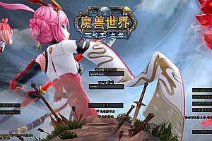 典藏怀旧端游【魔兽世界335降维时运第三季】7月最新整理Win一键服务端+网页注册+GM指令教程+PC客户端+详细搭建教程