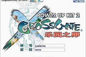 典藏怀旧端游【魔力宝贝】6月最新整理Linux手工服务端+PC客户端+详细搭建教程