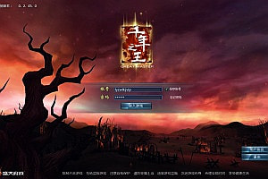 典藏武侠3D端游【千年之王】6月最新整理Win一键服务端+网页注册+PC客户端+详细搭建教程