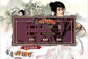 典藏武侠端游【金庸群侠传OL上古绝学特效版】10月最新整理Win一键服务端+服务端源码+GM工具+详细搭建教程