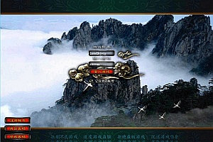 典藏端游【红叶倾城】12月最新整理Win一键即玩单机服务端+教程