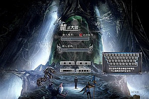 典藏端游【龙迹大陆之时空之泪】1月最新整理Win一键服务端+网页注册+网页后台+PC客户端+详细搭建教程