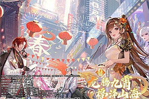 密码保护：Q萌竞速端游【口口灰车之龙腾九霄】4月最新整理Win一键服务端+GM工具+PC客户端+详细外网搭建教程