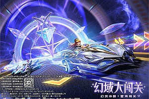 密码保护：Q萌竞速端游【口口灰车幻域版】5月最新整理Win一键服务端+GM指令+PC客户端+详细外网搭建教程