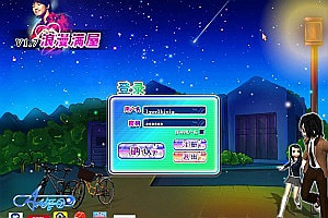 怀旧休闲舞蹈端游【劲舞团1.7经典版】7月最新整理Win一键即玩服务端+网页注册+GM工具+登录器源码+PC客户端+详细搭建教程