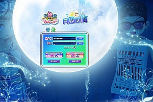 怀旧休闲舞蹈端游【劲舞团12.4月圆越嗨】7月最新整理Win一键服务端+网页商城+GM工具+PC客户端+详细搭建教程