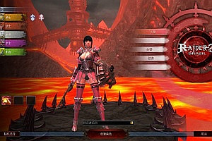 怀旧动作端游【RaiderZ奇兵美服八职业完整版】10月最新整理Win半手工服务端+PC客户端+充值教程+详细搭建教程