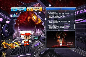 怀旧竞速端游【跑跑卡丁车】10月最新整理Win一键单机服务端+假人陪玩+解压即撸